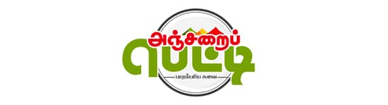 Anjaraipetti Logo 1