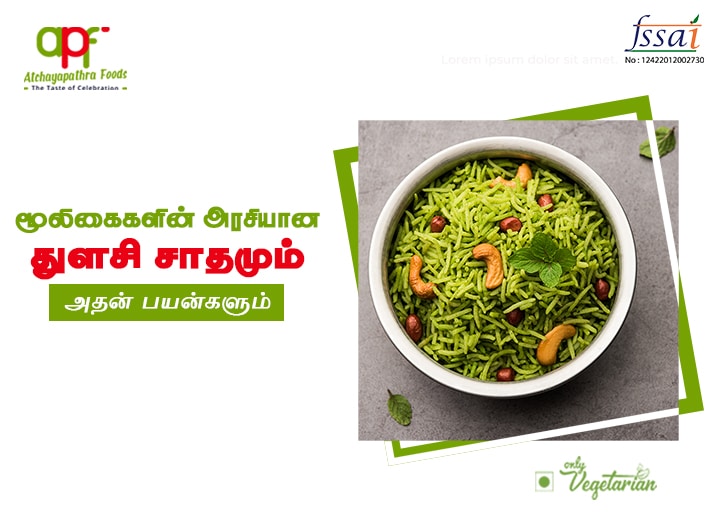 Benefits-Of-Basil-Rice-homemade-food-delivery-madurai-food-delivery-services.jpg
