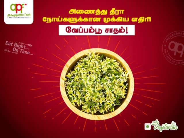 Benefits of Neem Rice homemade food delivery madurai food delivery services