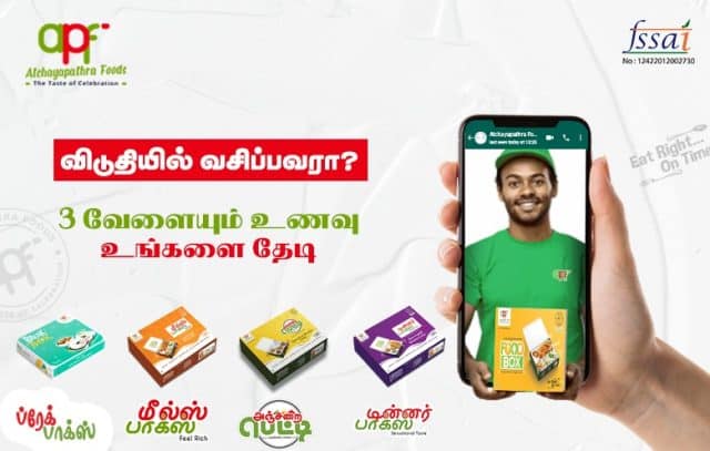 Taste Narthangai Rice homemade food delivery madurai food delivery 