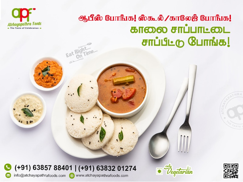 Breakfast Delivery, Why Should You Eat Breakfast 7 Reasons