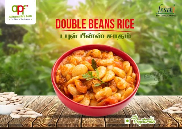 Double Beans Rice Online Food Delivery Near Me Madurai Veg Tehriவெஜ் தெகிரி Delivered foods Near me madurai Homemade food delivery in madurai Monthly Food delivery near me 2