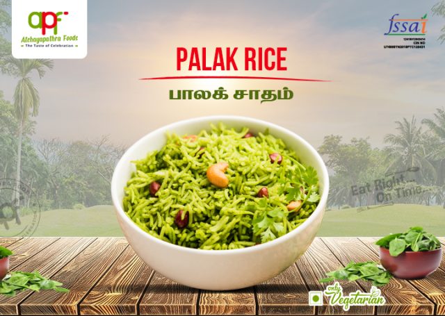Online Food Delivery Near Me Madurai Palak RiceSpinach Rice பலாக் கீரை சாதம் Delivered foods Near me madurai Homemade food delivery in madurai Monthly Food delivery near me