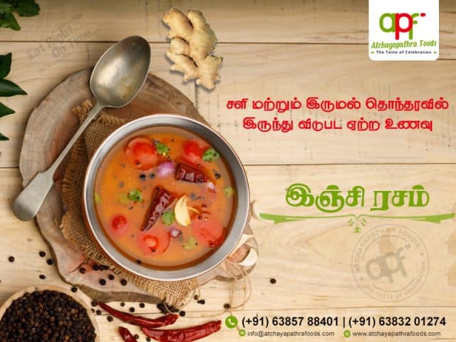 Online food delivery in madurai home made food atchayapathra foods
