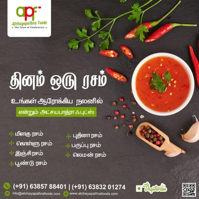 online food delivery near me madurai