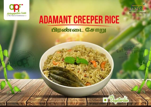 பிரண்டை சாதம் Adamant Creeper Rice Online Food Delivery Near Me Madurai Delivered foods Near me madurai Homemade food delivery in madurai Monthly Food delivery near me 2